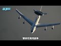 美空軍高官剛捧完空警 500，就貶低e 3落後，美國人為何急眼了？【施涛】