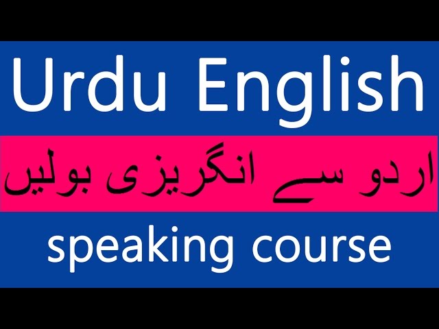 Learn English From Urdu Infoupdate Org