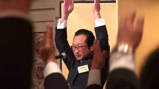 平成29年度 卒業式・祝賀会・謝恩会[17]万歳三唱、閉会のことば