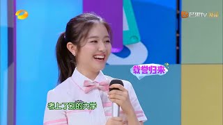 《快乐大本营》李兰迪cut：会玩啊…尬演技都能尬出正解也是厉害了！ Happy Camp【湖南卫视官方频道】