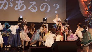 早稲田大学 Prismile UNIDOL 2023 Summer 敗者復活戦🥇1位通過