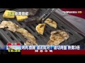 【tvbs】烤肉、香腸「油流成河」　油切烤盤熱賣3倍