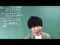 【進研模試】高2 2020年7月 bシリーズ 数学 解説 ベネッセ総合学力テスト