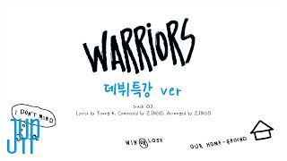 250127_킥플립_JYP데뷔특강_WARRIORS_영케이_최종수정.wav