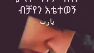 በታሪክ ትልቁ ሰላተል ጀናዛ