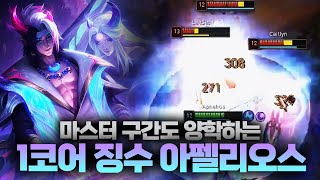 조만간 아펠리오스 강의로 돌아오겠습니다【NG 모음집】