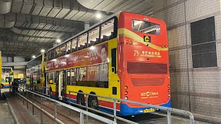 🇭🇰Hong Kong Bus 城巴 CityBus Alexander Dennis Enviro500 MMC New Facelift #6304 @ 789 金鐘(樂禮街)➡️小西灣