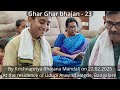 ghar ghar bhajan 23 by krishnapriya bhajana mandali at udupi aravind hedge bangalore on 22.02.2025