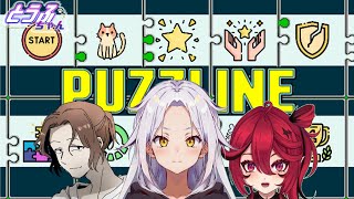 2024/1/15 Puzzline パズライン