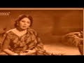 iqbal bano. daagh e dil humko yaad aane lage dream dub .