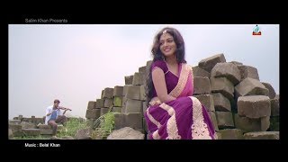 Tomar Name Dolil Dilam II Belal Khan \u0026 Nancy II Valentine's Day II Bangla New Music Video 2018 #