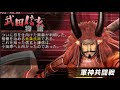 戦国バサラ バトルヒーローズ 武田信玄ストーリー【軍神共闘戦】