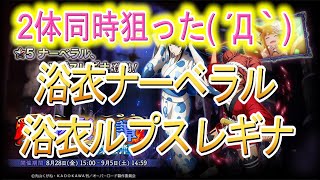 【オバマス】浴衣ナーベとルプ同時に追っちゃうぞー