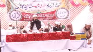 Bayaan Hadrat Molana mufti Aminuddeen Qasmi Meerut At Jamia Islamia Qasimululoom Kutesra