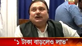 Madan Mitra on bus fare