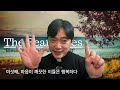 진복팔단 beattitudes 6th sunday in ordinary time year c 연중6주일 다해