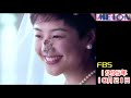 なつかしcm１９９５年１０月２１日　cm集　ＦＢＳ福岡放送「Ａ」