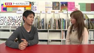 いばキラStationアーカイブス（H26.11.11）