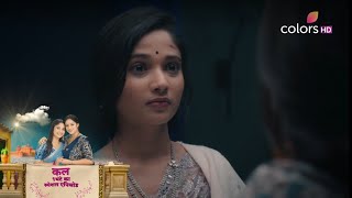 Mangal Lakshmi Today Promo || 14 January, लक्ष्मी ने गायत्री की आत्मा बनाकर जिया से सच उगलवाया