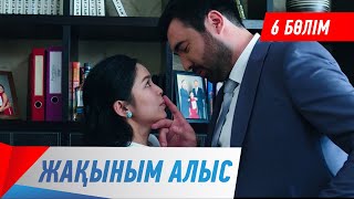 Жақыным алыс. Телехикая. 6-бөлім