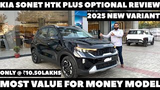 2025 Kia Sonet HTK Plus Optional Review | Most Value For Money Model | Starts @ ₹10.50Lakhs |