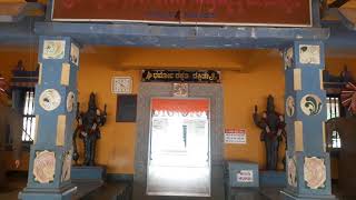 SRI KARTHIKEYA SUBRAHMANYA TEMPLE ULLOOR- KANDAVARA