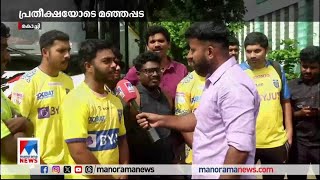 ‘കൊച്ചിയില്‍ വന്നിട്ട്  ബെംഗളൂരു എഫ്.സിക്ക് ജയിക്കാന്‍ പറ്റുമെന്ന് തോന്നുന്നില്ല’​| Blasters | ISL