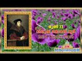 june 22 വിശുദ്ധ തോമസ് മൂർ saint thomas more