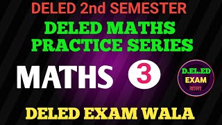 UP DELED 2nd Semester Maths || DELED MATHS की तैयारी कैसे करें | Class 3 |  DELED EXAM WALA #deled