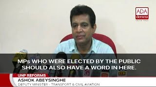 Ashoka Abeysinghe unhappy over the inability to hold a May Day (English)