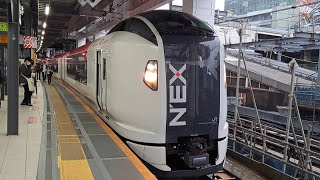 【発車ベルがなんと4コーラス！】E259系ｸﾗNe017+Ne019編成(共に旧塗装)が特急成田エクスプレス32号新宿行きとして渋谷駅3番線を発車するシーン(2232M) 2023.5.11