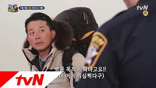 seoulmate2 [티저1] 입국부터 절대 위기!! 나 핀란드 (공식) 홍보대사 김준호야~ㅠ_ㅠ 181210 EP.1