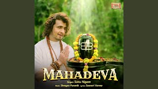 Mahadeva