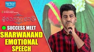 Sharwanand Emotional Speech || Shatamanam Bhavati Movie Success Meet || Sharwanand, Anupama