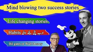 Mind blowing two success stories||Life changing habits||Billionars habits by motivational speak msp.