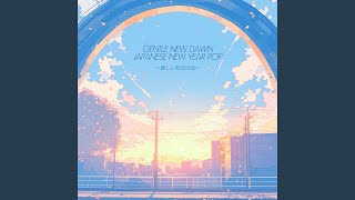 Gentle New Dawn - Japanese New Year Pop　〜優しい初日の出〜