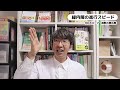 緑内障の進行スピード平均はどのぐらい？あなたの進行度は？