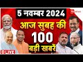 Aaj Ki Taaza Khabar Live: Top 100 News Today | PM Modi l Lawrence | Iran-Israel | Srinagar Attack