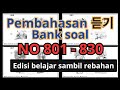 Pembahasan Bank soal 듣기 No 801 - 830📷 - ( Soal - soal ujian Eps topik)