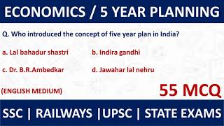 5 Year Planning Economics MCQ | Five Year Plans | Important for IB ACIO, AAI, SSC, State Exams.