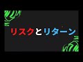 【先行者利益】を得るための条件とは？