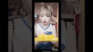 【TikTok】一緒に働く仲間を募集してます🧸💞#ガールズバー #コンカフェ #池袋 #tiktok #ギャル #清楚系 #地雷系 #求人募集 #お酒好きな人と繋がりたい #shorts