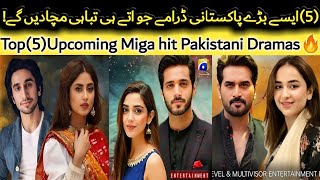 biggest Upcoming Top 05 Pakistani Dramas 2024 | New Pakistani Dramas TopShOwsUpdates