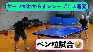 YouTube table tennis showdown 92nd match Izumi VS Motoi Ueda