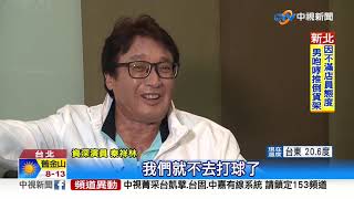 資深演員秦祥林 從美返台投票支持\