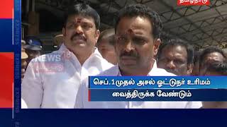 செப்.1 முதல் அசல் வாகன உரிமம் கட்டாயம்... மீறினால் 3 மாதம் சிறை, 500 அபராதம் - காவல் துறை