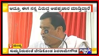 L.R.Shivaramegowda Sheds Tears During Election Campaign In Mandya