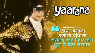 Saara Zamana Haseeno Ka Deewana Remix | YAARANA | DJ Remix Song | Amitabh Bachchan | Kishore Kumar