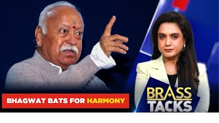 Mohan Bhagwat News Today | RSS Chief Mohan Bhagwat Statement | RSS News | #brasstacks | News18