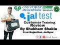 Jaltest Customer Training Review Shubham Shakla From Rajasthan Jodhpur | God Power Turbo